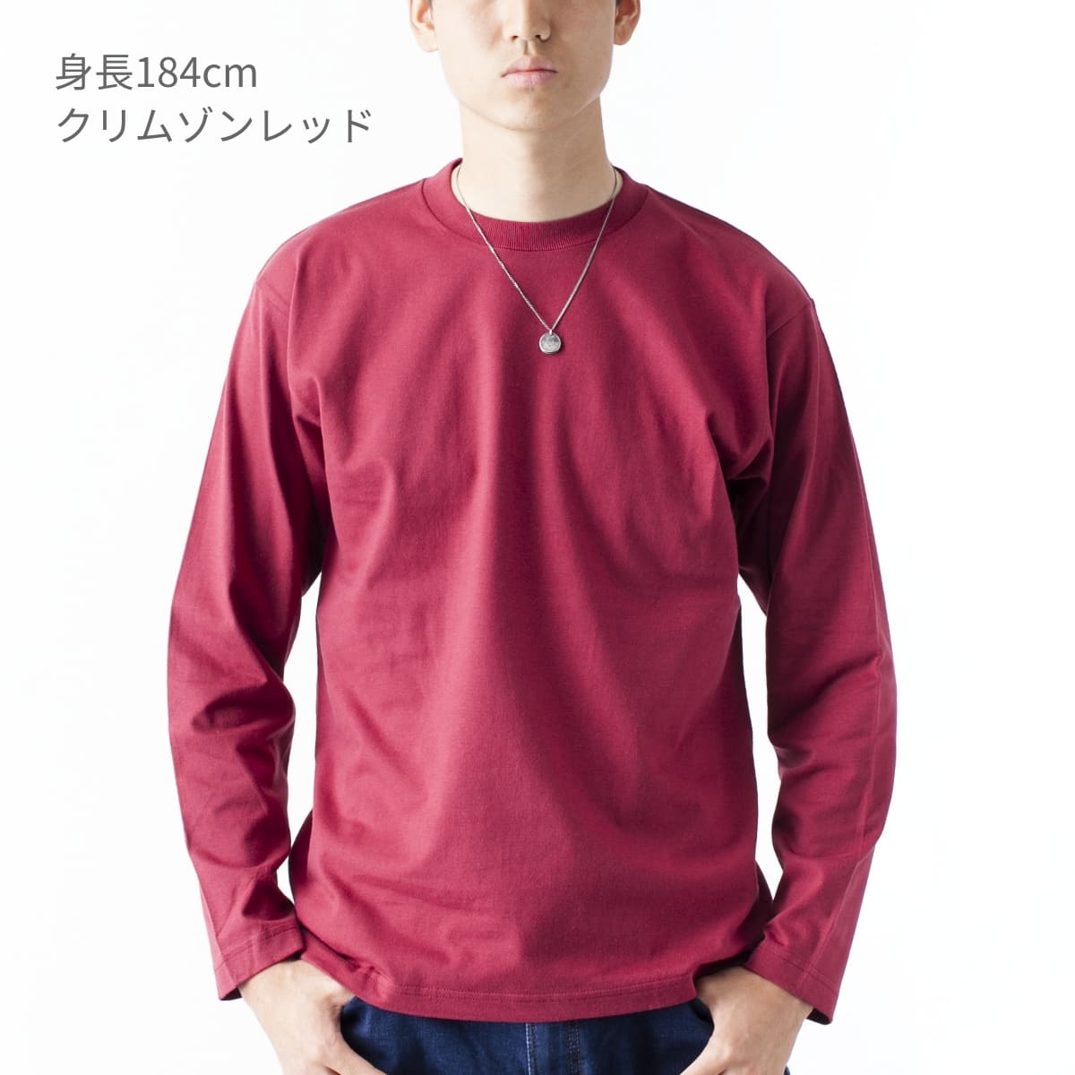 Touch and Go ロングスリーブTシャツ | メンズ | 1枚 | SS1010 | ヘザーグレー