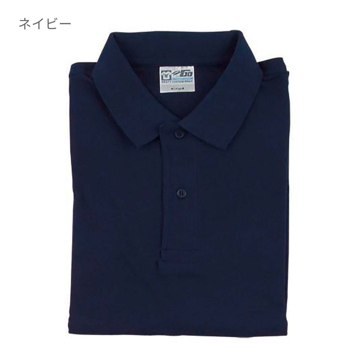 Touch and Go ポロシャツ | メンズ | 1枚 | SS1020 | コバルトブルー