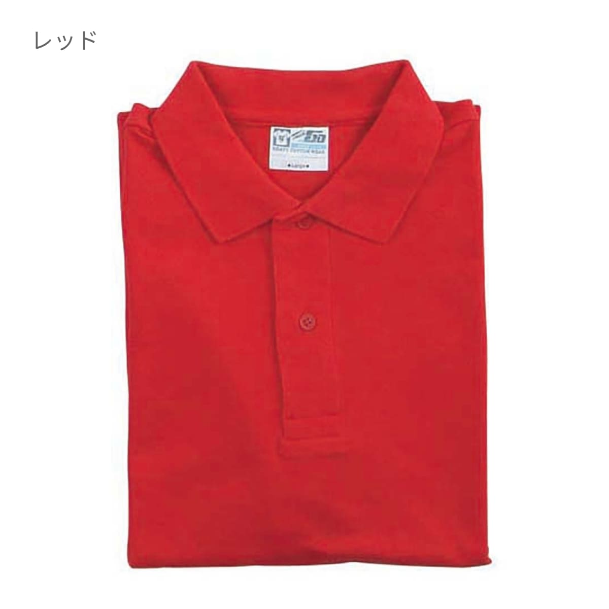 Touch and Go ポロシャツ | メンズ | 1枚 | SS1020 | コバルトブルー