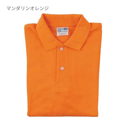 Touch and Go ポロシャツ | ビッグサイズ | 1枚 | SS1020 | マンダリンオレンジ
