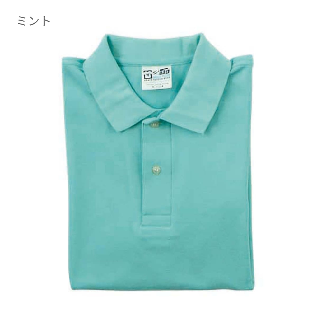 Touch and Go ポロシャツ | メンズ | 1枚 | SS1020 | コバルトブルー