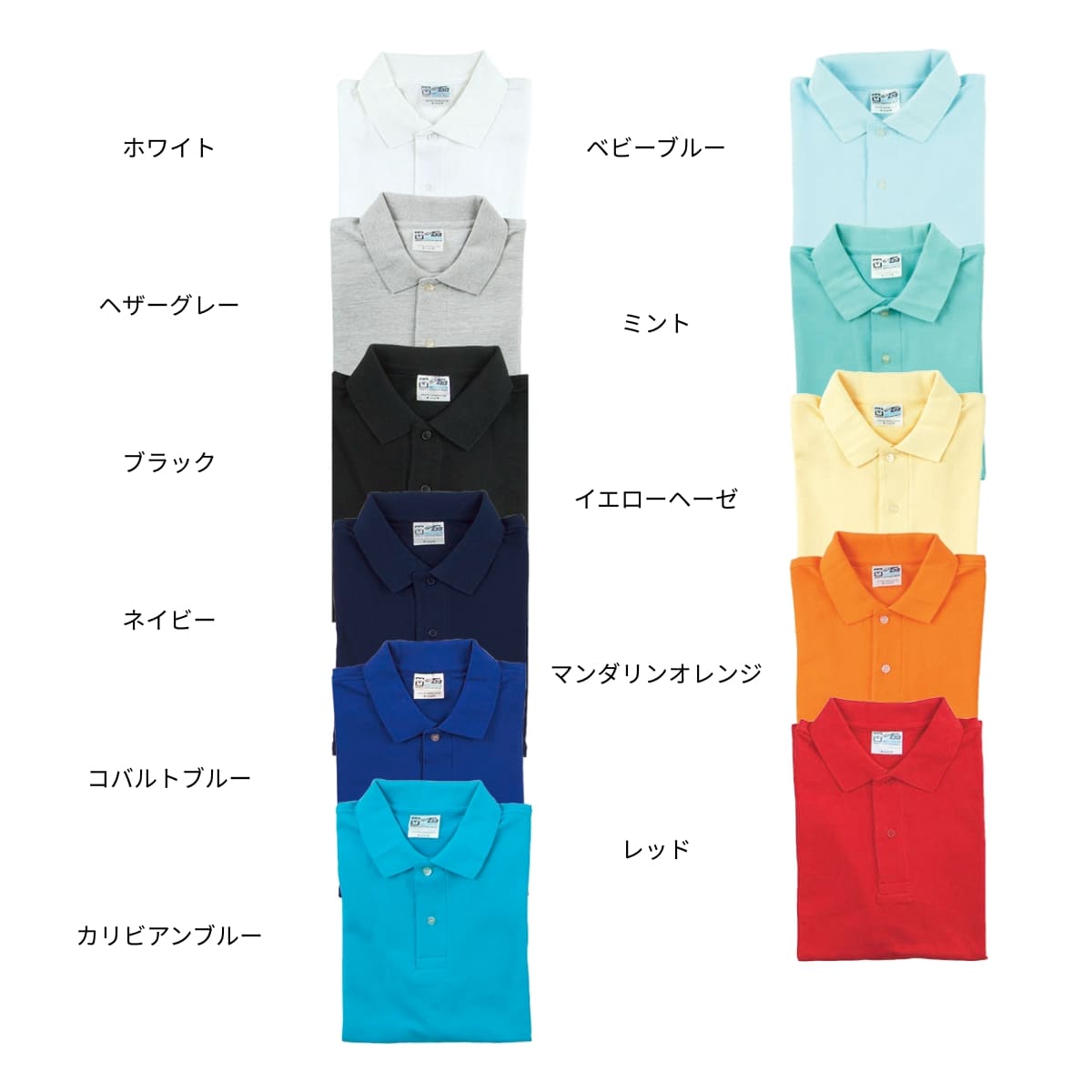 Touch and Go ポロシャツ | メンズ | 1枚 | SS1020 | コバルトブルー