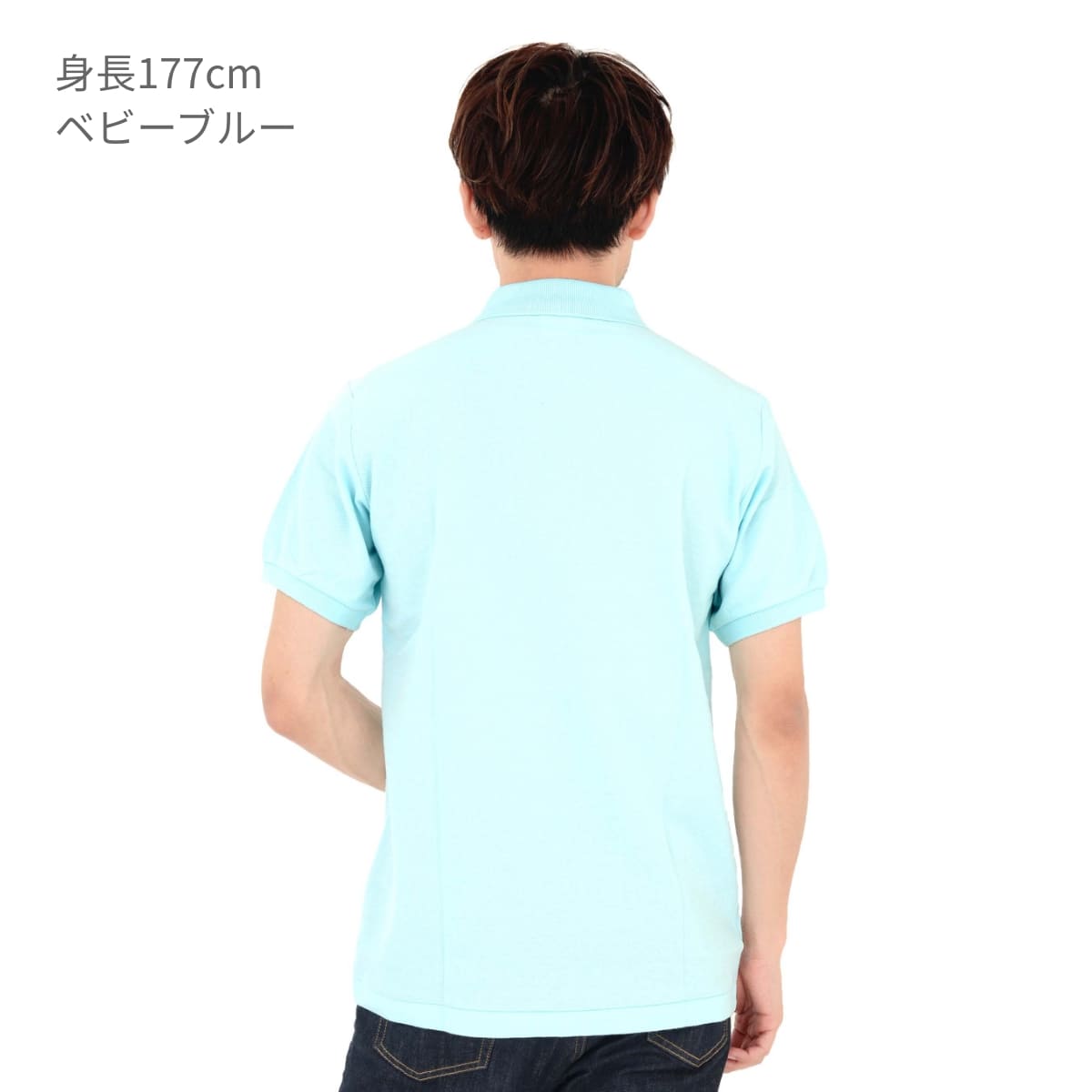 Touch and Go ポロシャツ | メンズ | 1枚 | SS1020 | レッド