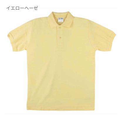 Touch and Go ポロシャツ | メンズ | 1枚 | SS1020 | コバルトブルー