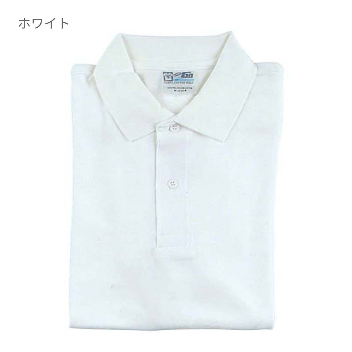 Touch and Go ポロシャツ | メンズ | 1枚 | SS1020 | コバルトブルー