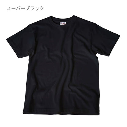 Touch and Go Ｔシャツ | キッズ | 1枚 | SS1030 | フレッシュグリーン
