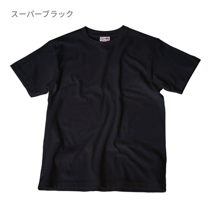 Touch and Go Ｔシャツ | キッズ | 1枚 | SS1030 | アッシュ