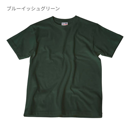 Touch and Go Ｔシャツ | キッズ | 1枚 | SS1030 | ストロベリー