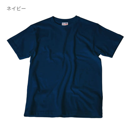 Touch and Go Ｔシャツ | キッズ | 1枚 | SS1030 | グレイッシュブラウン