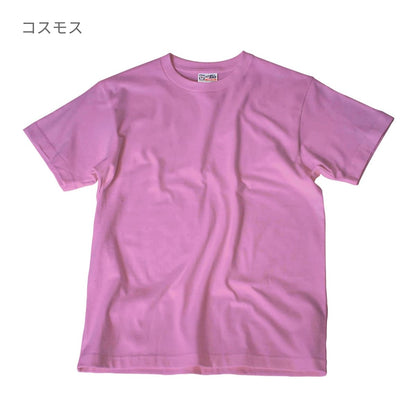 Touch and Go Ｔシャツ | キッズ | 1枚 | SS1030 | ストロベリー