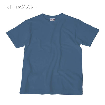 Touch and Go Ｔシャツ | キッズ | 1枚 | SS1030 | フレッシュグリーン