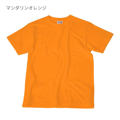 Touch and Go Ｔシャツ | キッズ | 1枚 | SS1030 | アッシュ