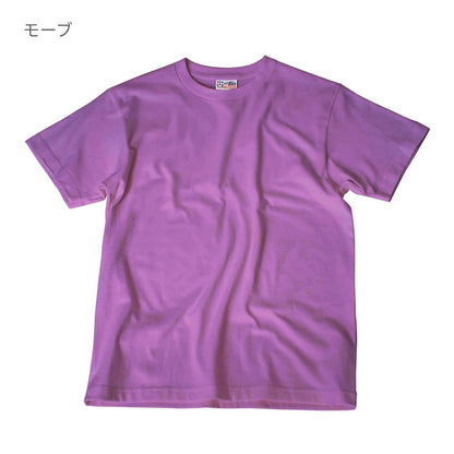 Touch and Go Ｔシャツ | キッズ | 1枚 | SS1030 | ストロベリー