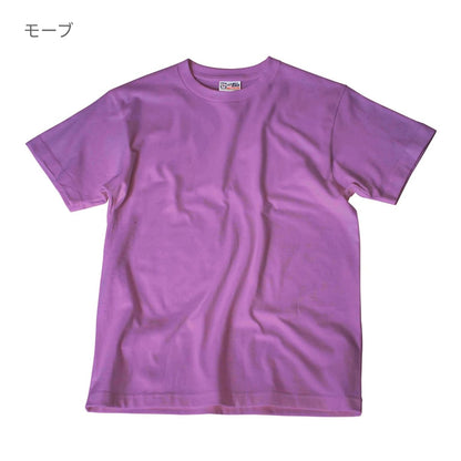 Touch and Go Ｔシャツ | キッズ | 1枚 | SS1030 | ストロングブルー