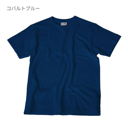 Touch and Go Ｔシャツ | キッズ | 1枚 | SS1030 | クリムゾンレッド