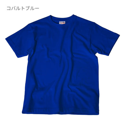 Touch and Go Ｔシャツ | ビッグサイズ | 1枚 | SS1030 | クリムゾンレッド