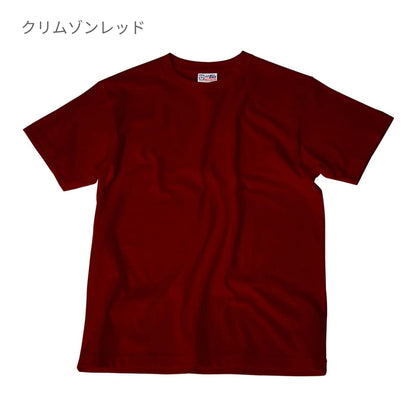 Touch and Go Ｔシャツ | キッズ | 1枚 | SS1030 | ストロベリー