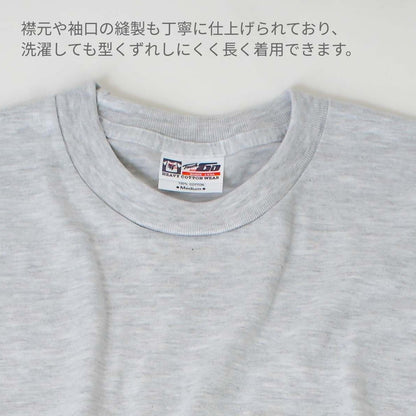 Touch and Go Ｔシャツ | キッズ | 1枚 | SS1030 | ストロベリー