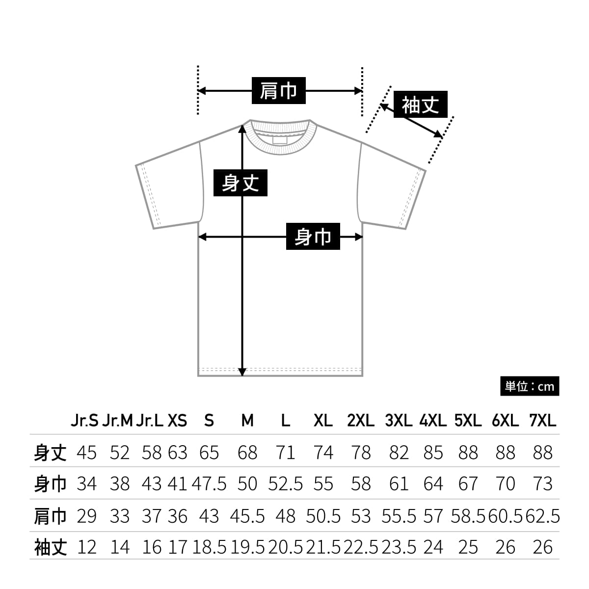 Touch and Go Tシャツ | ビッグサイズ | 1枚 | SS1030 | ヴィオレ