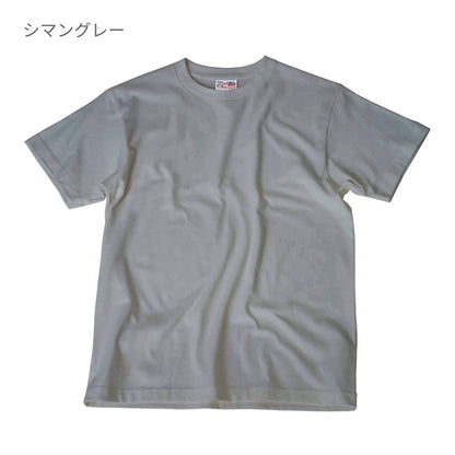 Touch and Go Ｔシャツ | ビッグサイズ | 1枚 | SS1030 | ブルーイッシュグリーン