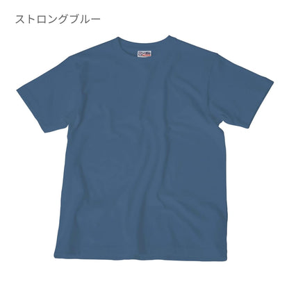 Touch and Go Ｔシャツ | ビッグサイズ | 1枚 | SS1030 | バニラ