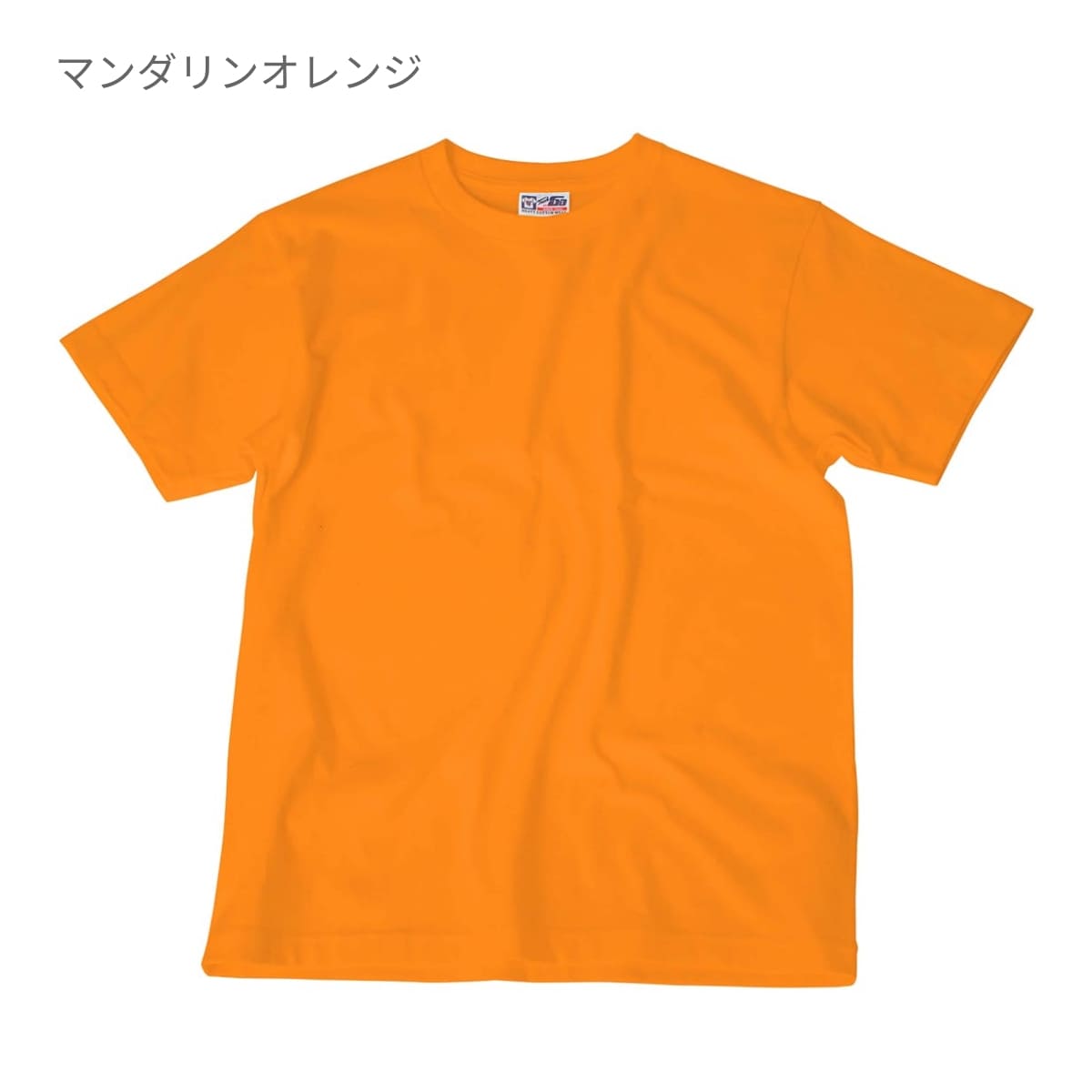 Touch and Go Ｔシャツ | ビッグサイズ | 1枚 | SS1030 | カフェオーレ