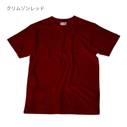 Touch and Go Ｔシャツ | メンズ | 1枚 | SS1030 | ロイヤルブルー