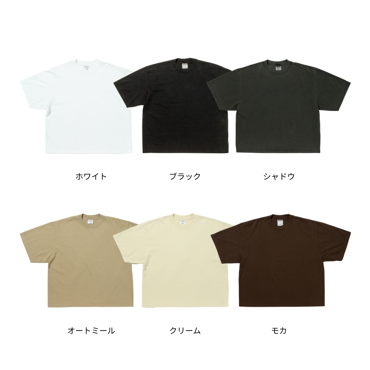 7.5oz ガーメントダイ ドロップショルダーTシャツ | メンズ | 1枚