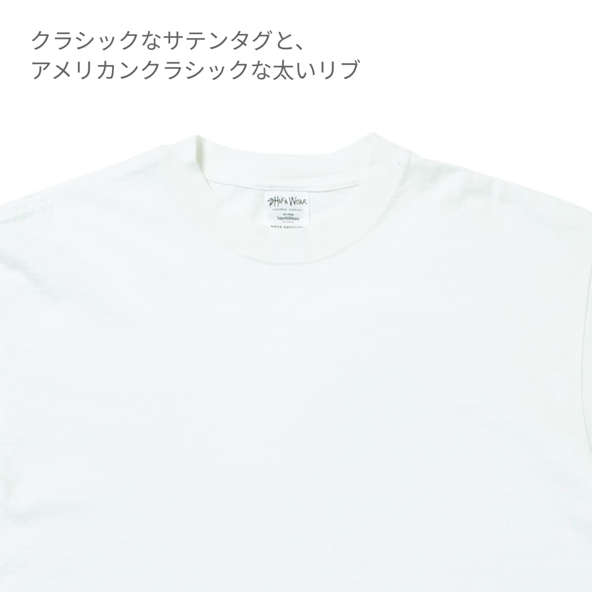 7.5oz ガーメントダイ ドロップショルダーTシャツ | メンズ | 1枚 | SHGDDS | ホワイト