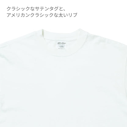7.5oz ガーメントダイ ドロップショルダーTシャツ | ビッグサイズ | 1枚 | SHGDDS | ホワイト