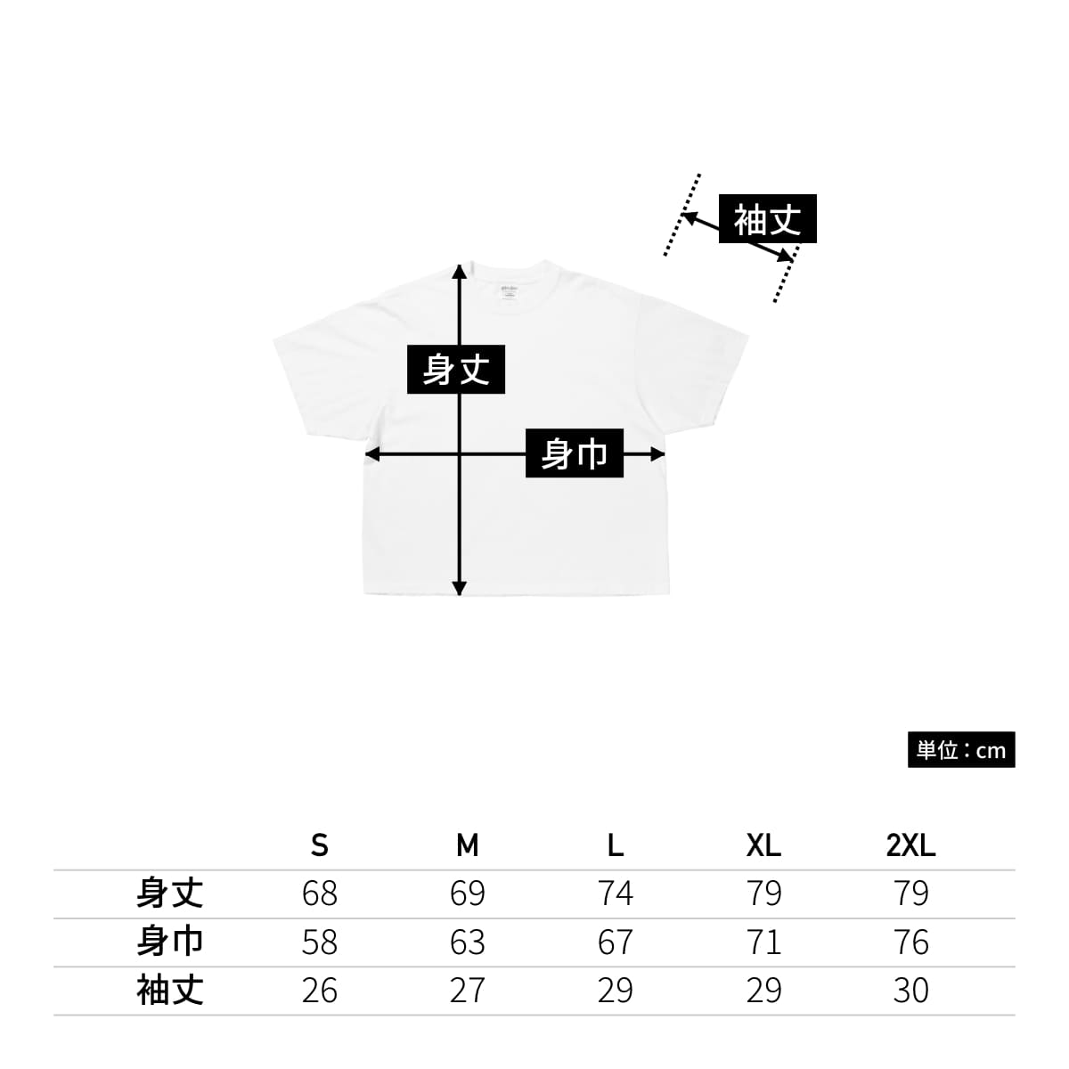 7.5oz ガーメントダイ ドロップショルダーTシャツ | ビッグサイズ | 1