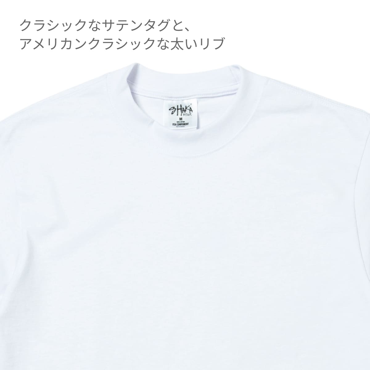 7.5oz マックスヘビーウェイトTシャツ | ビッグサイズ | 1枚 | SHMHSS | ホワイト