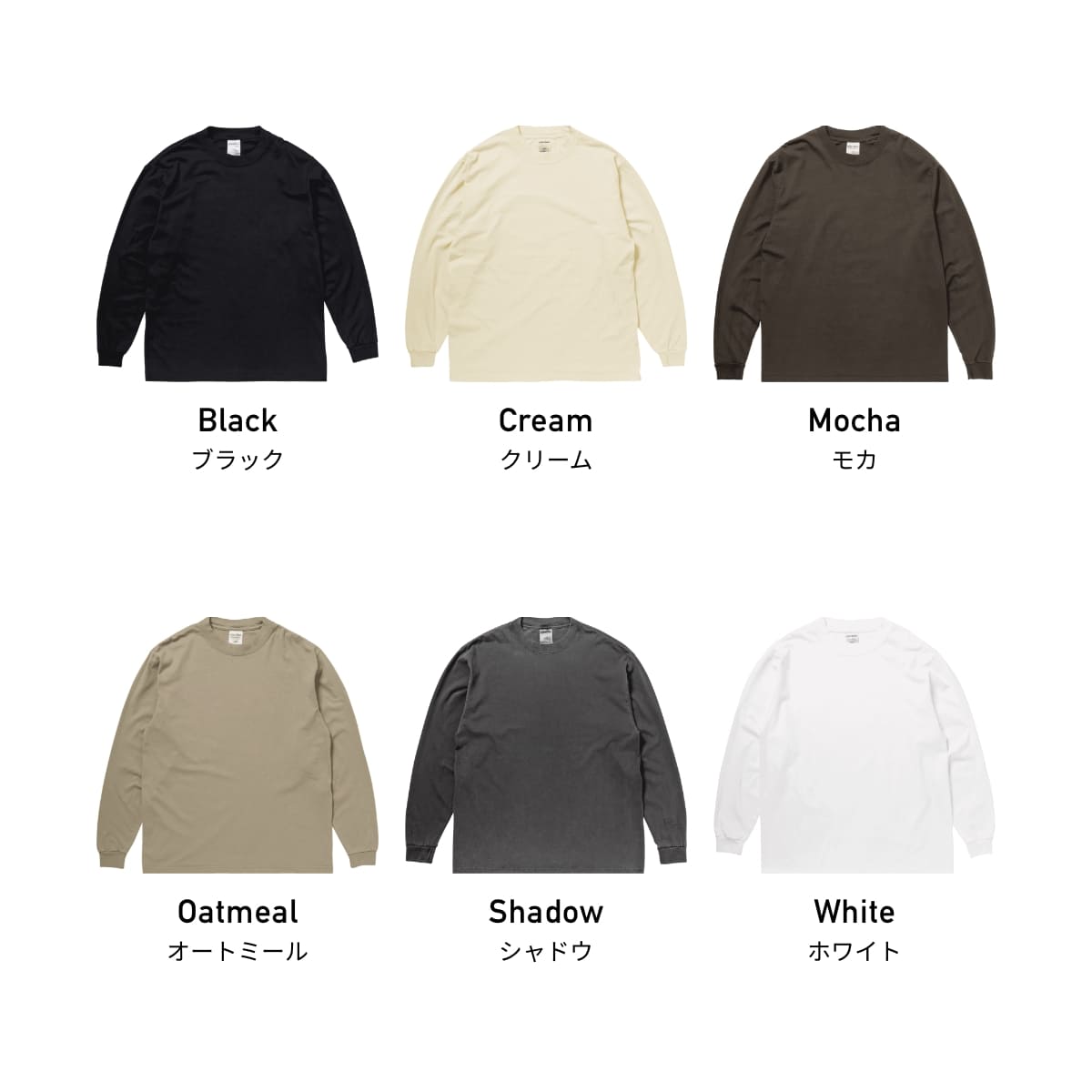 shadows ロングTシャツ （L） 7.5oz ガーメントダイ ロングスリーブTシャツ | メンズ | 1枚 | SHGDLS