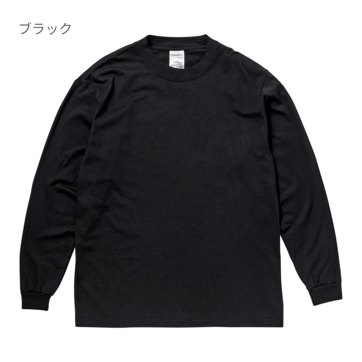 7.5oz ガーメントダイ ロングスリーブTシャツ | メンズ | 1枚 | SHGDLS