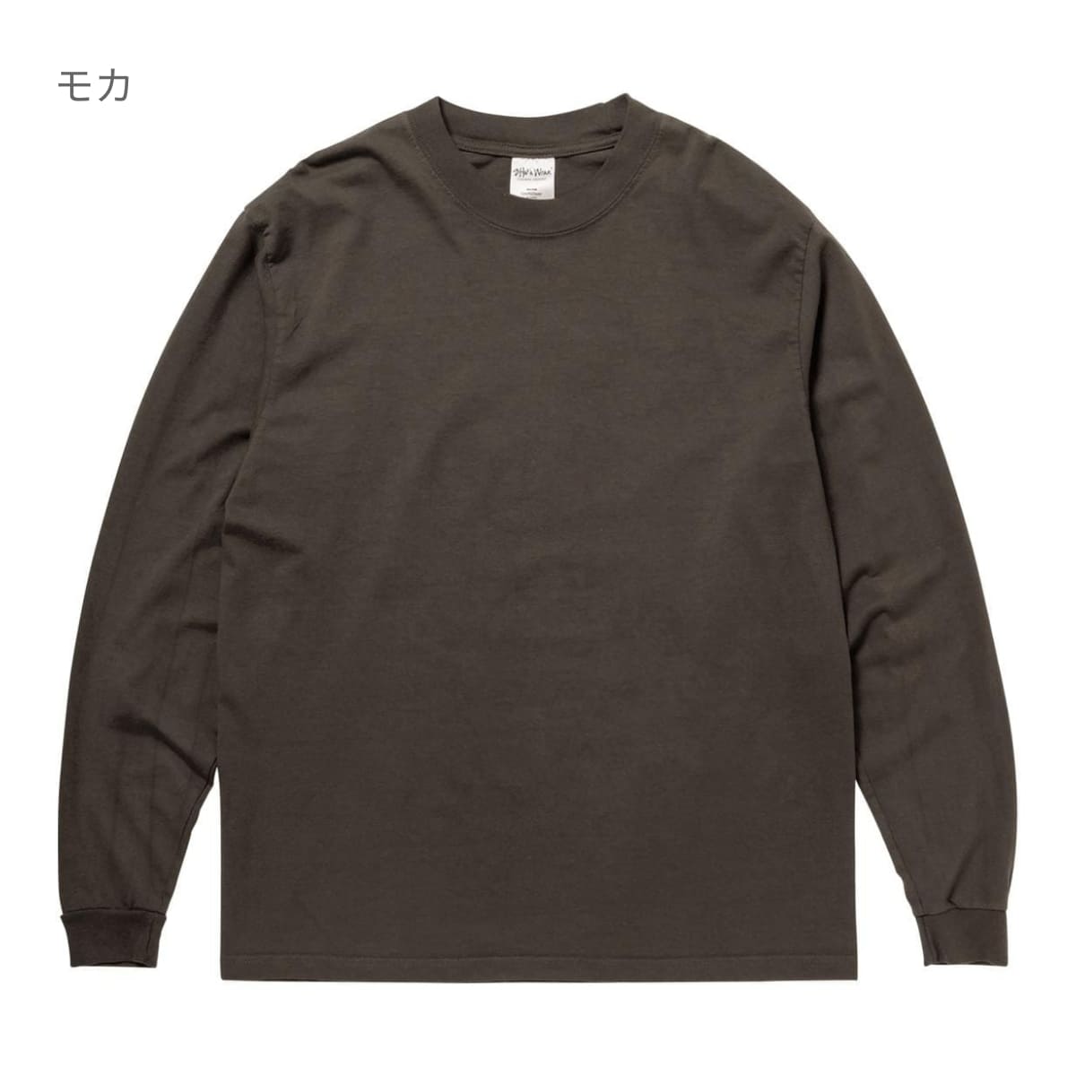 7.5oz ガーメントダイ ロングスリーブTシャツ | メンズ | 1枚 | SHGDLS