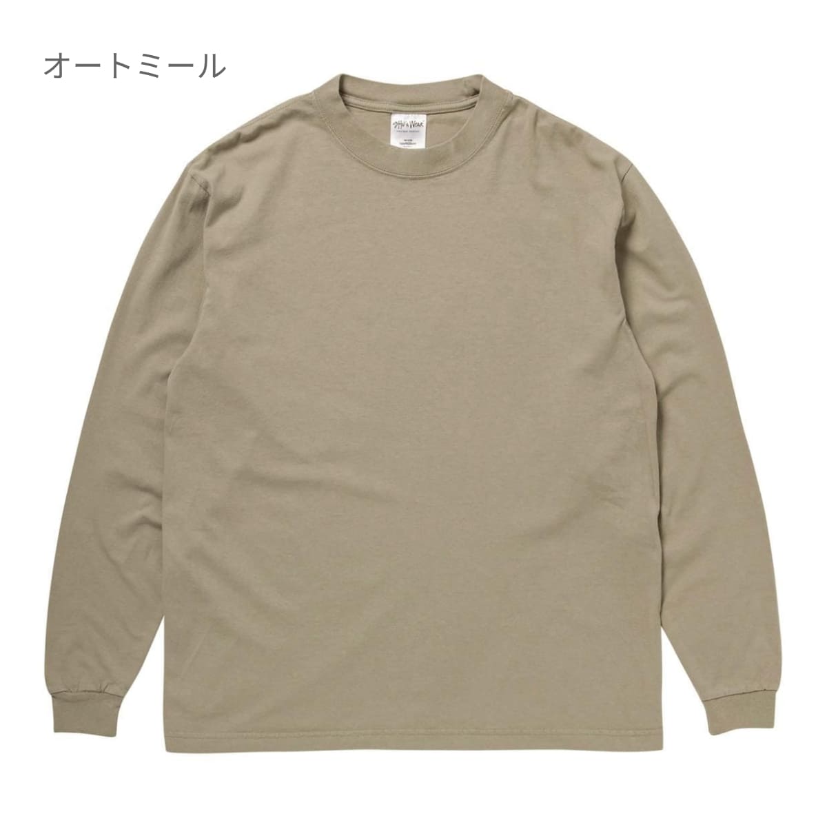 7.5oz ガーメントダイ ロングスリーブTシャツ | メンズ | 1枚 | SHGDLS | モカ