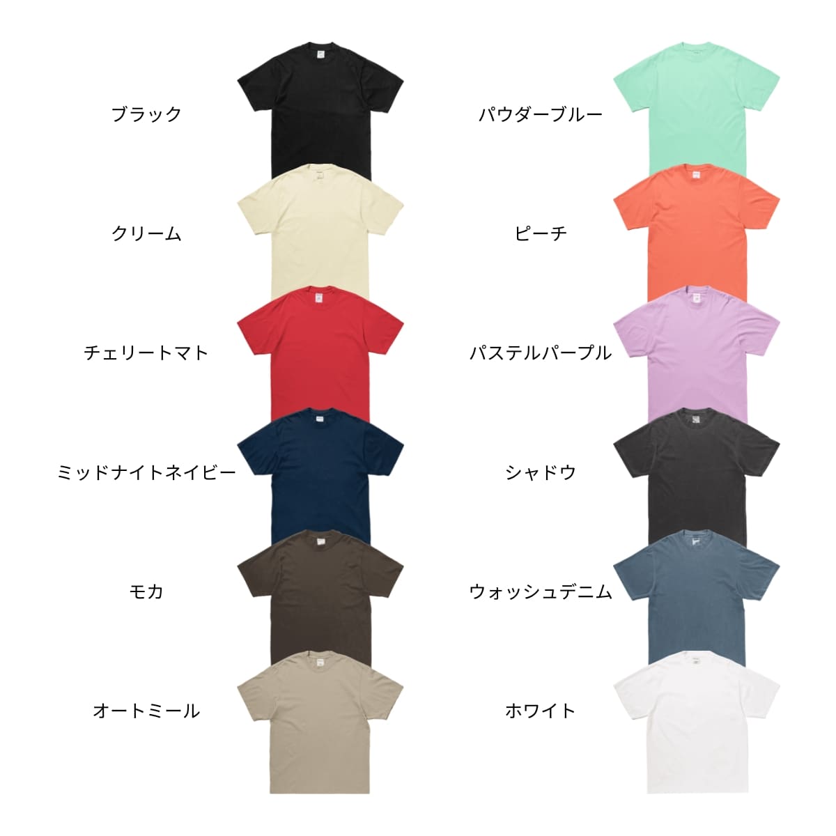 7.5oz ガーメントダイ Tシャツ | メンズ | 1枚 | SHGDSS | パウダーブルー