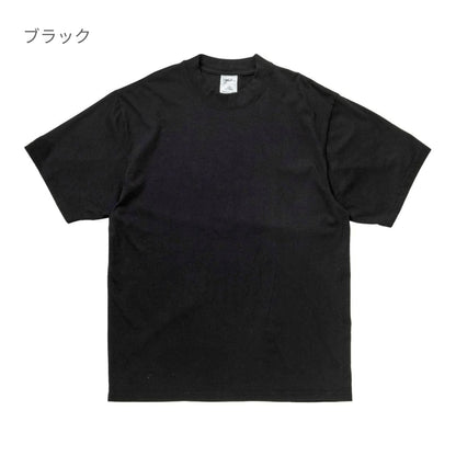 7.5oz ガーメントダイ Tシャツ | メンズ | 1枚 | SHGDSS | チェリートマト