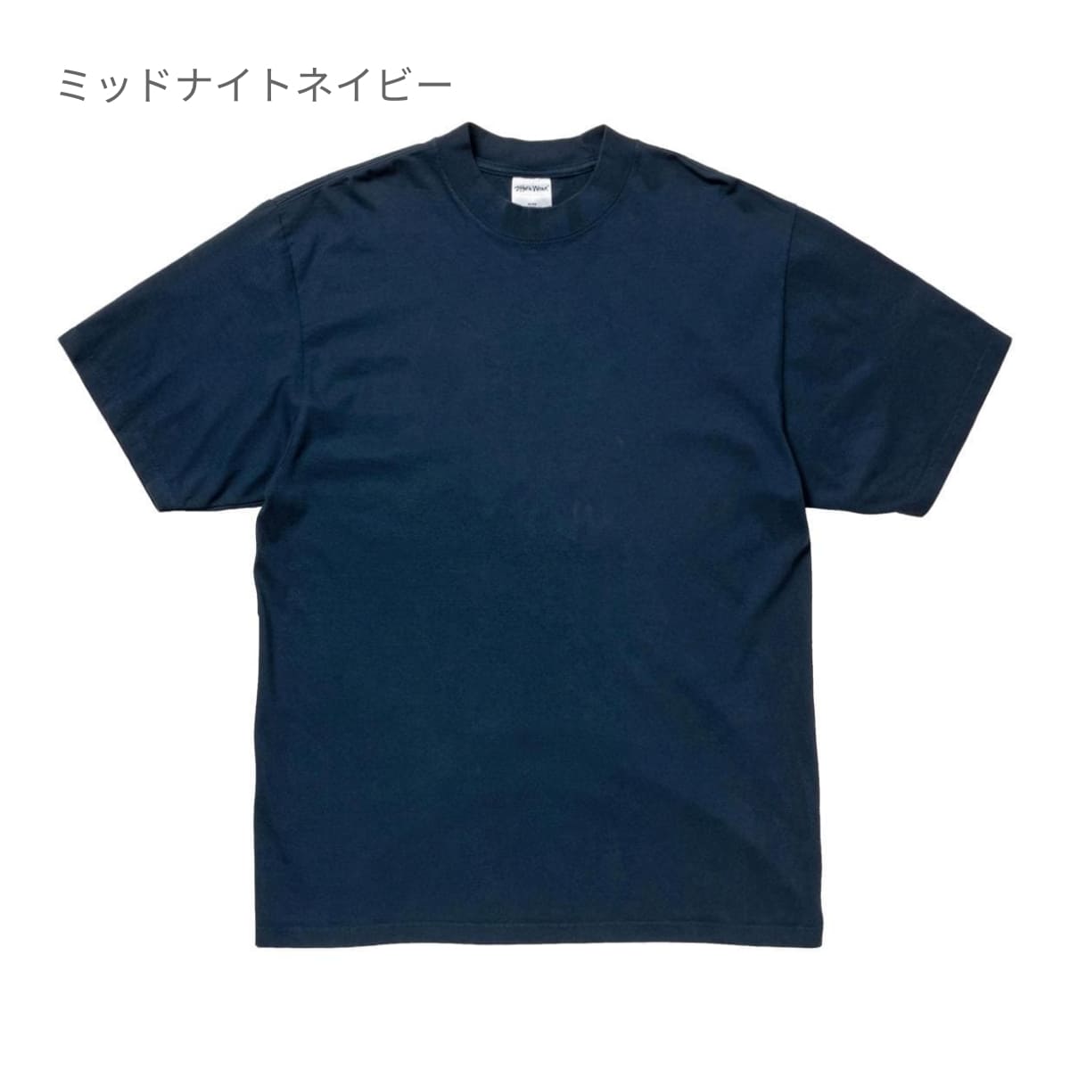 7.5oz ガーメントダイ Tシャツ | ビッグサイズ | 1枚 | SHGDSS