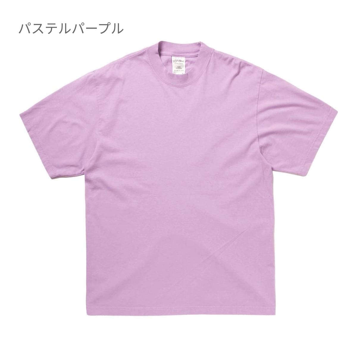7.5oz ガーメントダイ Tシャツ | メンズ | 1枚 | SHGDSS | パウダーブルー