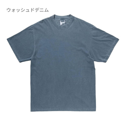 7.5oz ガーメントダイ Tシャツ | メンズ | 1枚 | SHGDSS | パウダーブルー