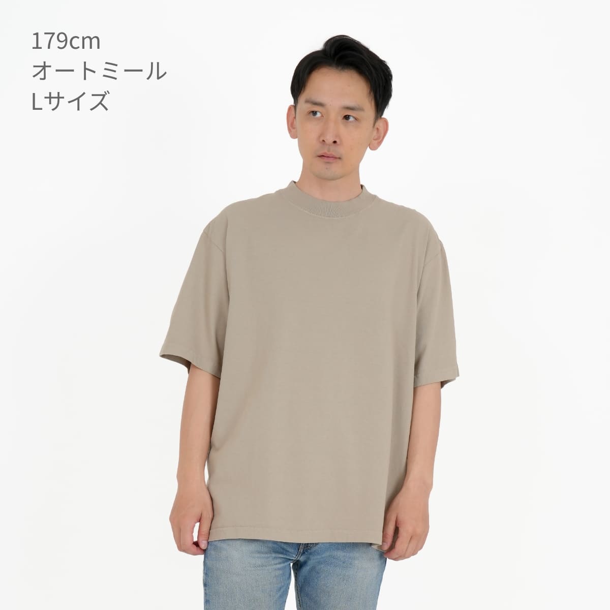 7.5oz ガーメントダイ Tシャツ | ビッグサイズ | 1枚 | SHGDSS