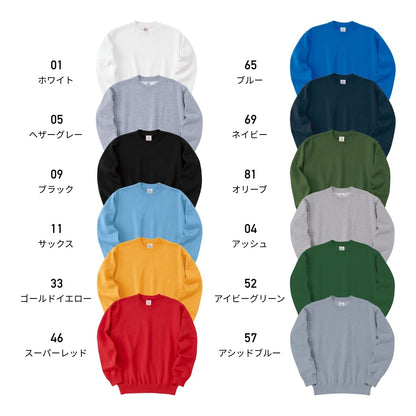 レギュラーウェイト スウェット シャツ | キッズ | 1枚 | SW2210 | オリーブ