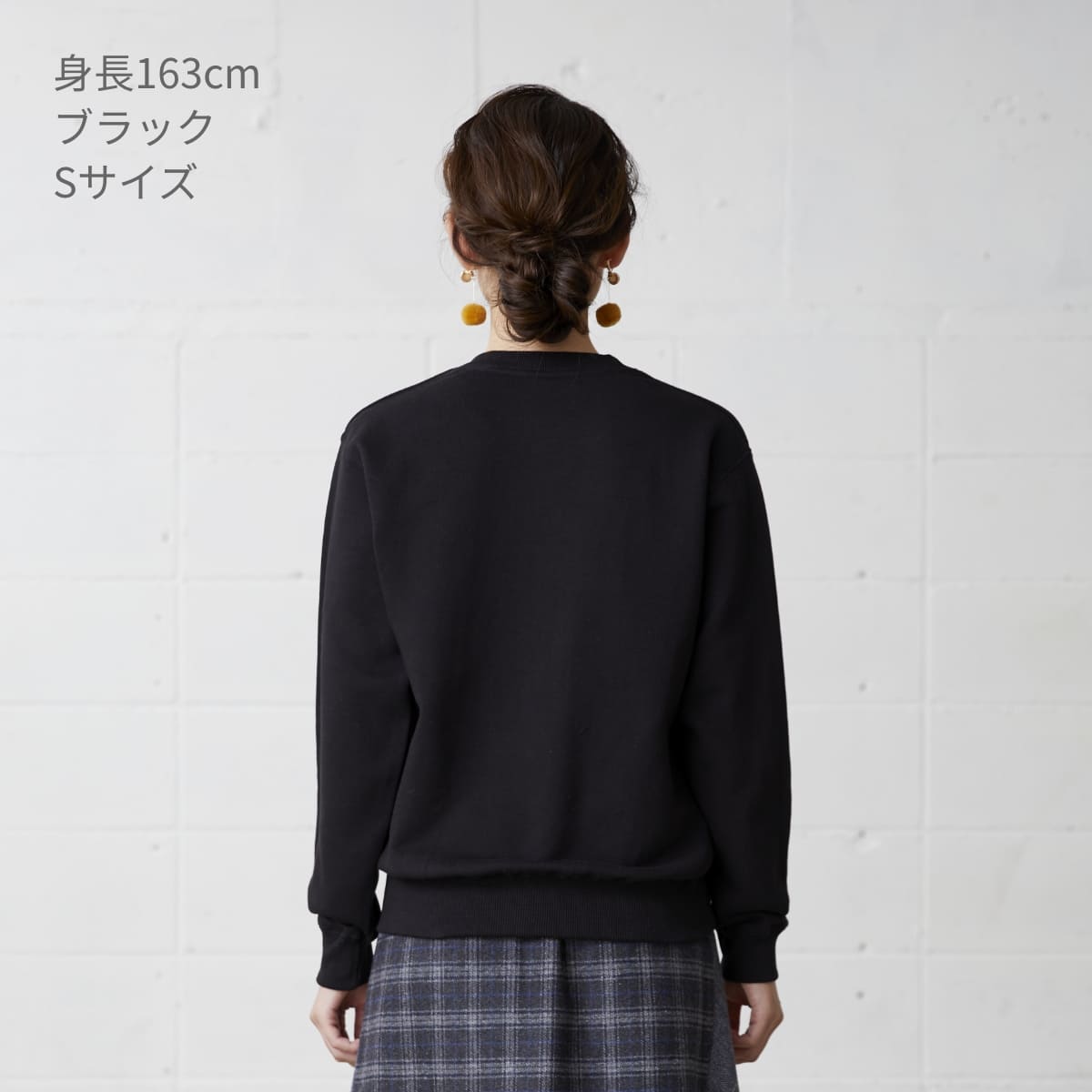 レギュラーウェイト スウェット シャツ | メンズ | 1枚 | SW2210 | ブルー