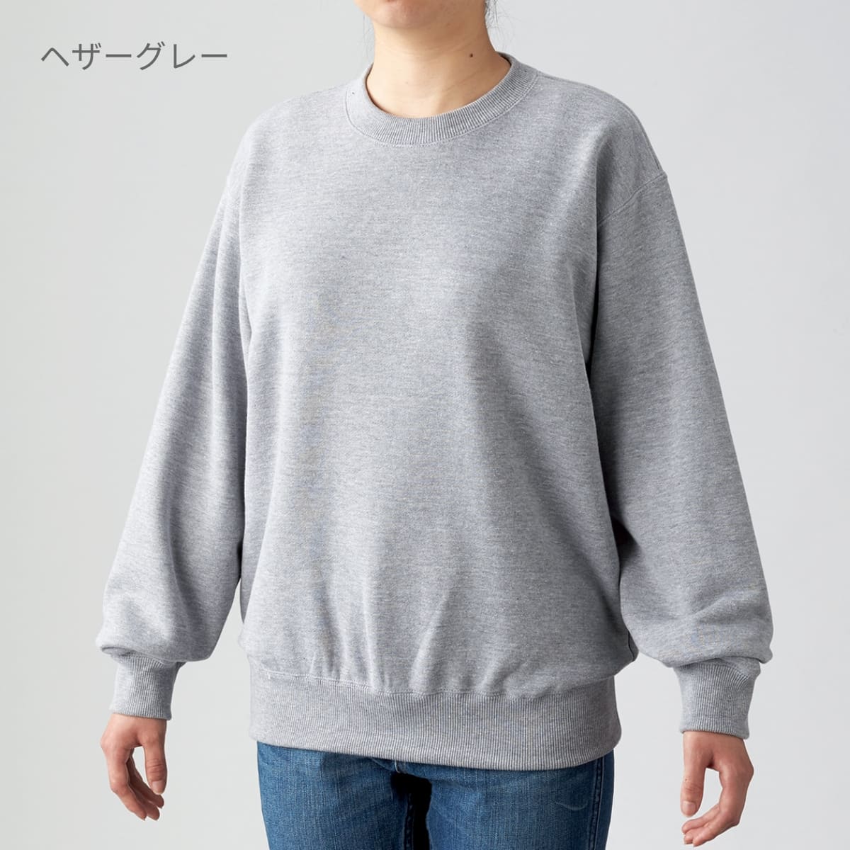 レギュラーウェイト スウェット シャツ | メンズ | 1枚 | SW2210 | ブルー