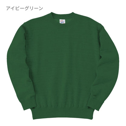 レギュラーウェイト スウェット シャツ | キッズ | 1枚 | SW2210 | オリーブ