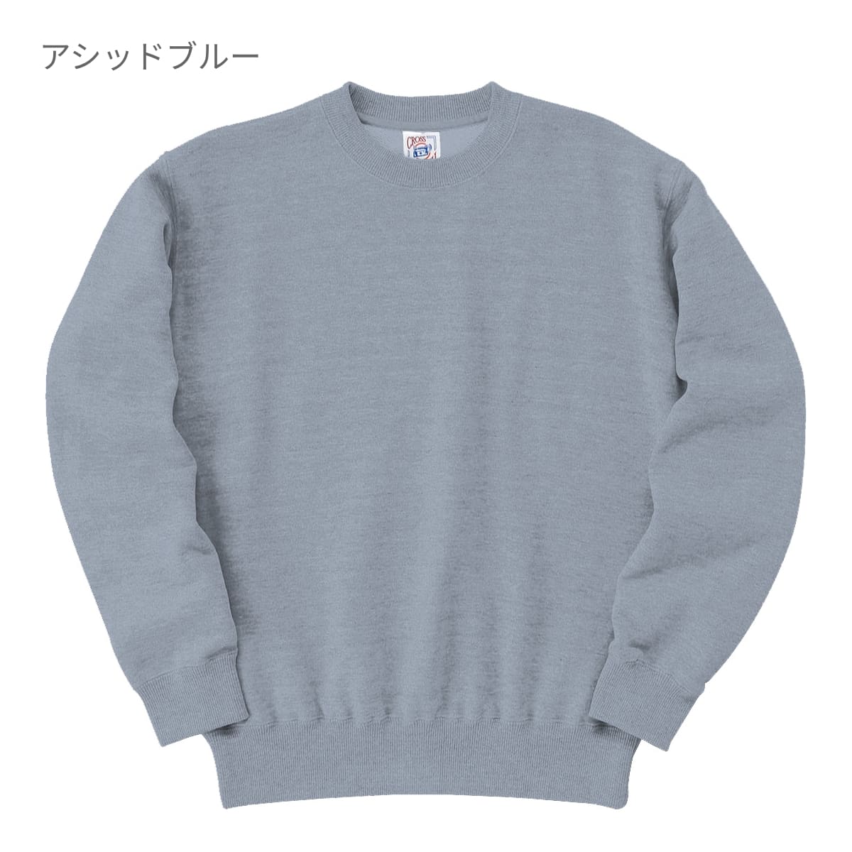 レギュラーウェイト スウェット シャツ | キッズ | 1枚 | SW2210 | オリーブ