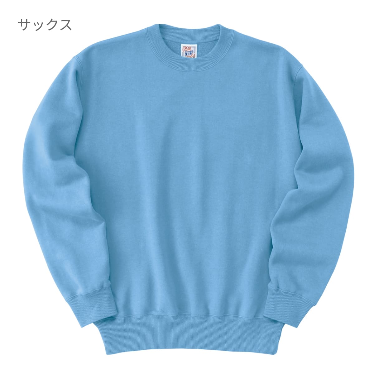 UVERworld スウェット サイズ2 KOBEジュニアハイスクールクラブ トレーナー 部活動変革 クルーネック