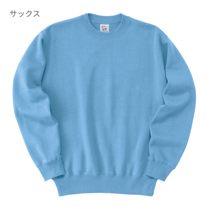 レギュラーウェイト スウェット シャツ | キッズ | 1枚 | SW2210 | サックス