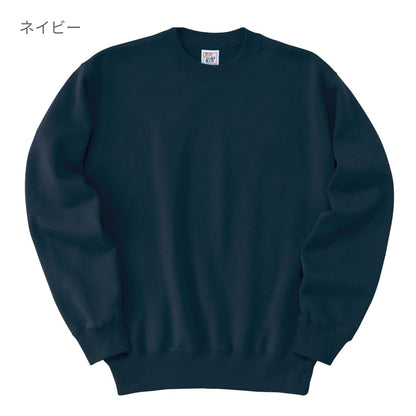 レギュラーウェイト スウェット シャツ | メンズ | 1枚 | SW2210 | ブルー